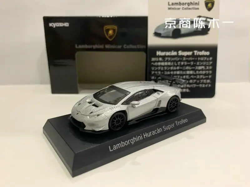 1/64 KYOSHO Lamborghini Huracan ST LP620-2 Collection die cast alloy trolley model ornaments gift
1/64 KYOSHO Lamborghini Huracan ST LP620-2 Collection die cast alloy trolley model ornaments gift