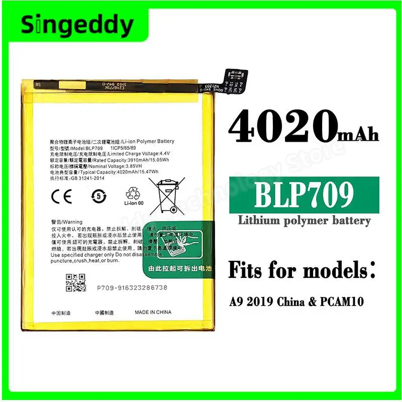 BLP709 Аккумулятор встроенные аккумуляторы для мобильного телефона OPPO A9 2019 PCAM10