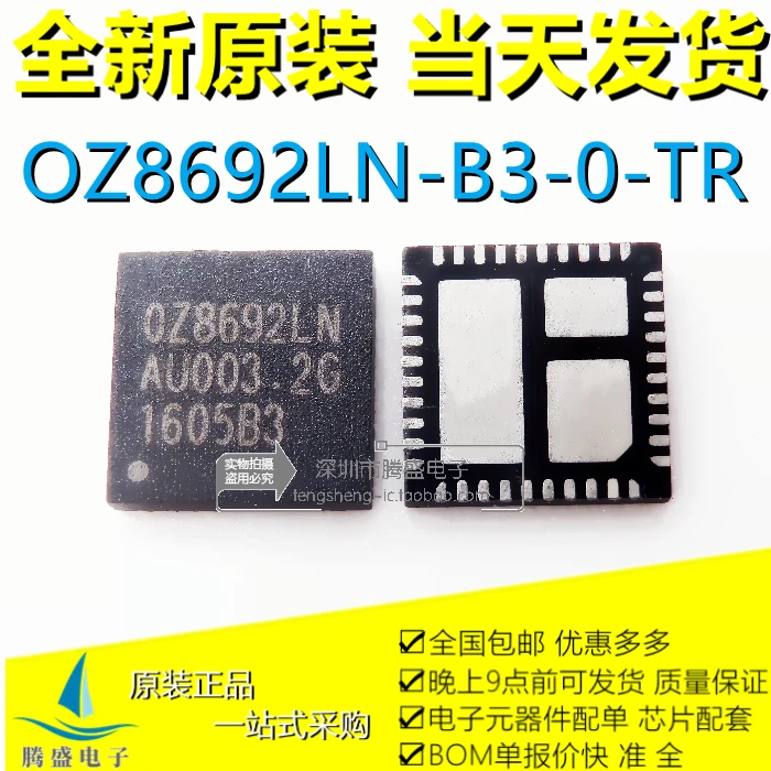 5PCS/lot OZ8691LN-B3-0-TR OZ8691LN 8691LN QFN-40 100% new imported original IC Chips fast delivery
5PCS/lot OZ8691LN-B3-0-TR OZ8691LN 8691LN QFN-40 100% new imported original IC Chips fast delivery