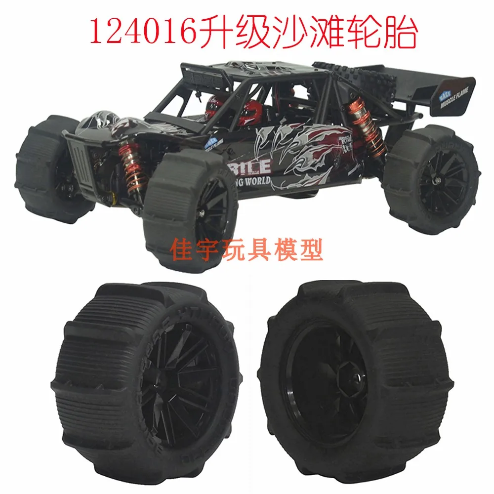 WLtoys 144001 124018 124019 12428 12428-ABC 12427 104001 144002 HBX 16889 16890 SG1601 SG1602 F-16 F-17 F-18 Upgrade Beach Tires
WLtoys 144001 124018 124019 12428 12428-ABC 12427 104001 144002 HBX 16889 16890 SG1601 SG1602 F-16 F-17 F-18 Upgrade Beach Tires