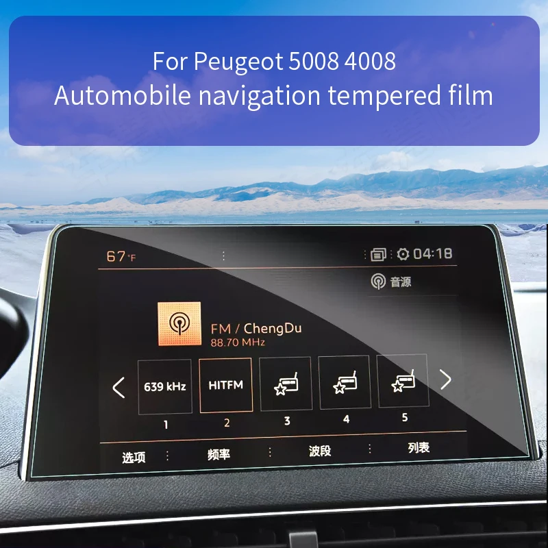 For Peugeot 5008 4008 E-power 17-19 Car Center Console Touch Screen Navigation Tempered Glass Film Interior Protection Parts
For Peugeot 5008 4008 E-power 17-19 Car Center Console Touch Screen Navigation Tempered Glass Film Interior Protection Parts