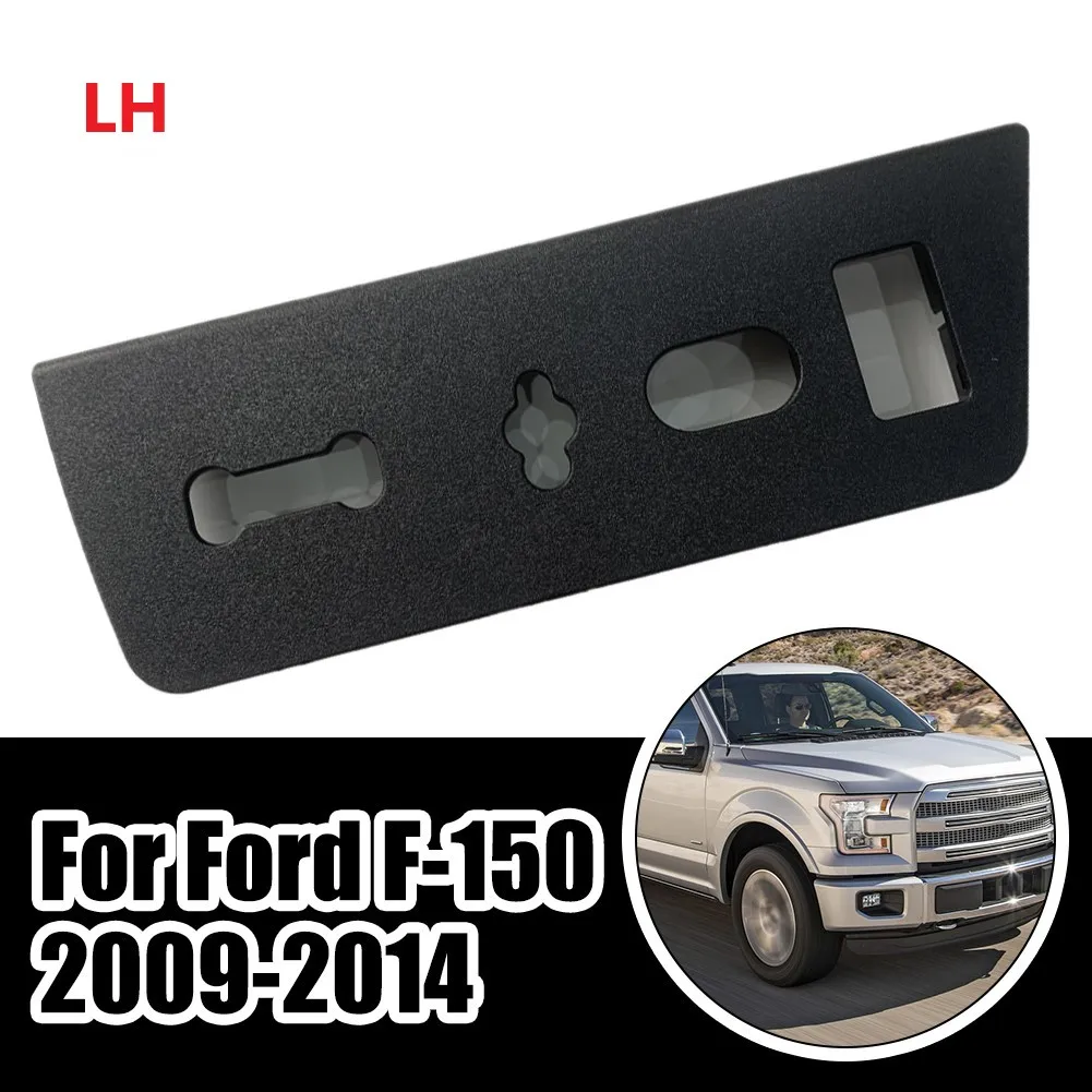 1PC LH For Ford F-150 2009-2014 Front Driver Seat Switch Housing Trim Bezel Plastic Black/beige High Quality Interior Car Parts
1PC LH For Ford F-150 2009-2014 Front Driver Seat Switch Housing Trim Bezel Plastic Black/beige High Quality Interior Car Parts