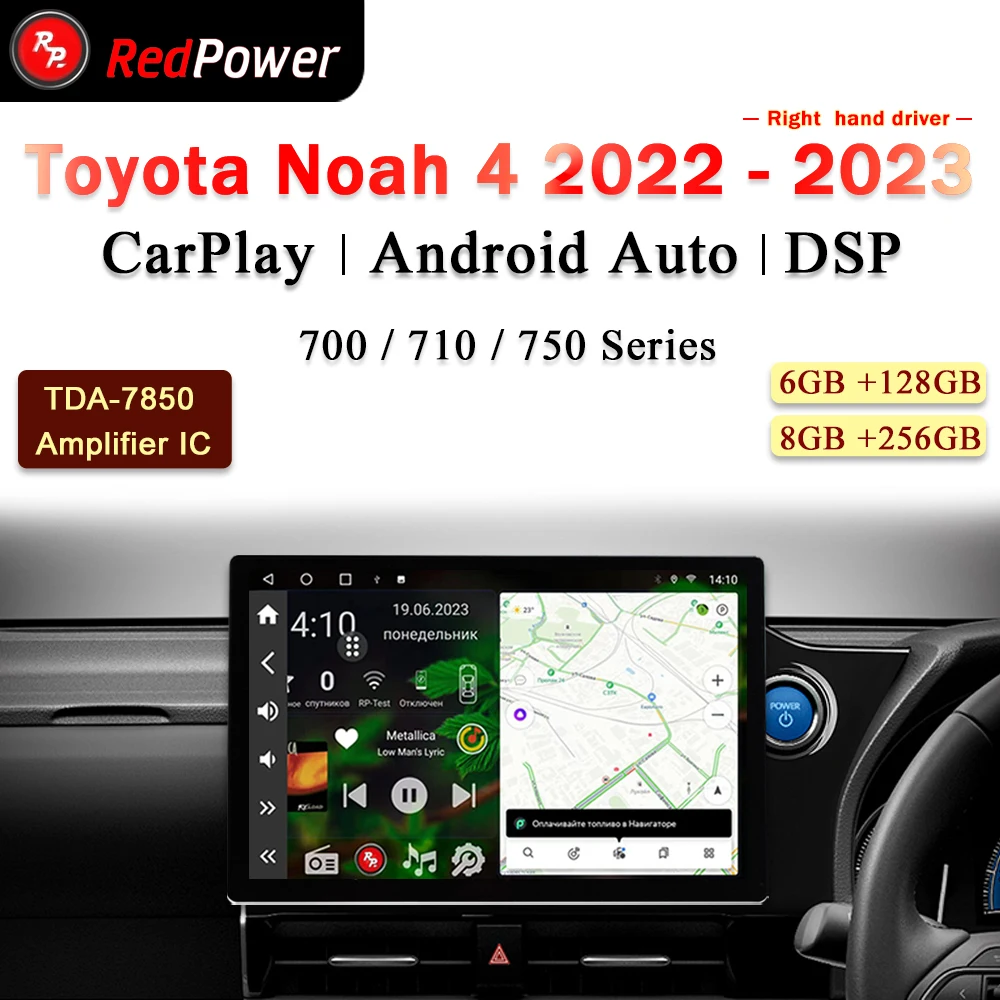 12.95 inch Автомагнитола RedPower Hi-Fi для Toyota Noah 4 2022 - 2023 Android 10.0 DVD Player Audio Video DSP CarPlay 2 Din
12.95 inch Автомагнитола RedPower Hi-Fi для Toyota Noah 4 2022 - 2023 Android 10.0 DVD Player Audio Video DSP CarPlay 2 Din