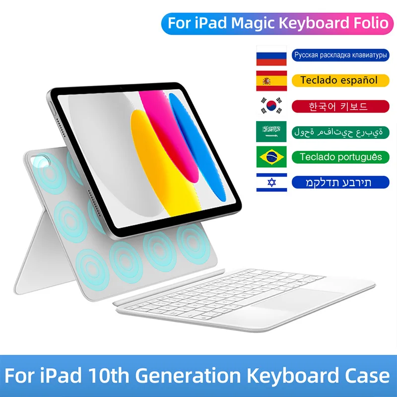 Волшебная клавиатура для iPad 10-го поколения для Apple, 10,9 дюйма, 2022 клавиатура, эргономичная клавиатура с подсветкой и магнитной крышкой 
Волшебная клавиатура для iPad 10-го поколения для Apple, 10,9 дюйма, 2022 клавиатура, эргономичная клавиатура с подсветкой и магнитной крышкой