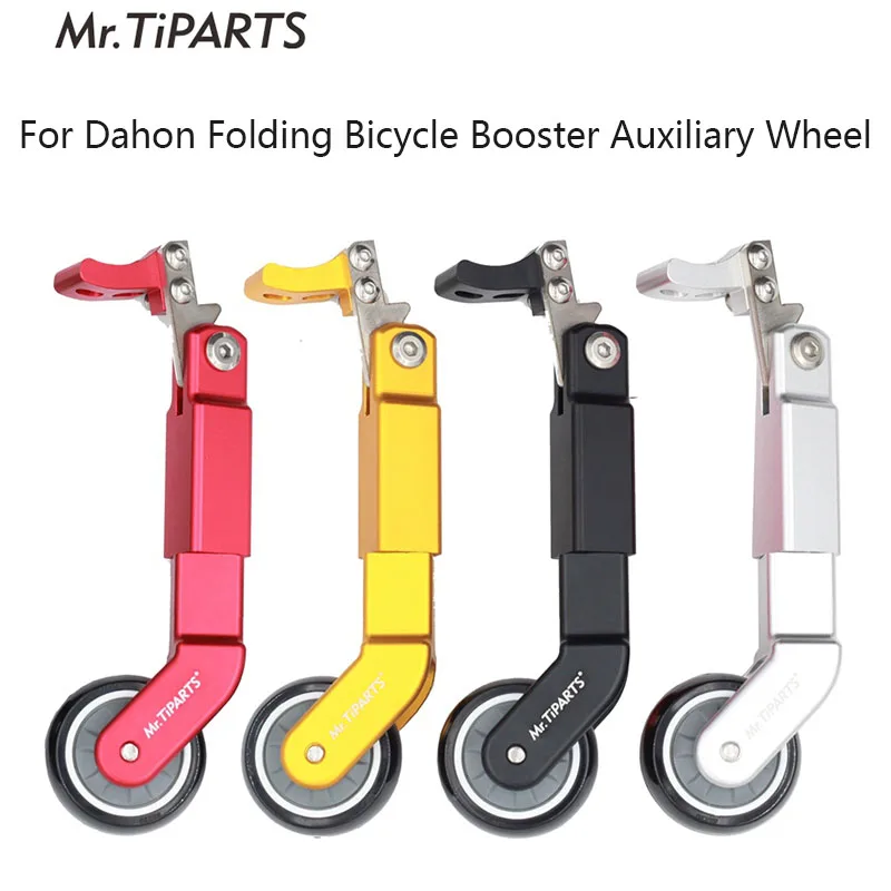 MrTiPARTS применимо к Dahon Big Travel, складной велосипед, третье колесо, легкое колесо, тренировочное колесо для D7, универсальное легкое колесо
MrTiPARTS применимо к Dahon Big Travel, складной велосипед, третье колесо, легкое колесо, тренировочное колесо для D7, универсальное легкое колесо