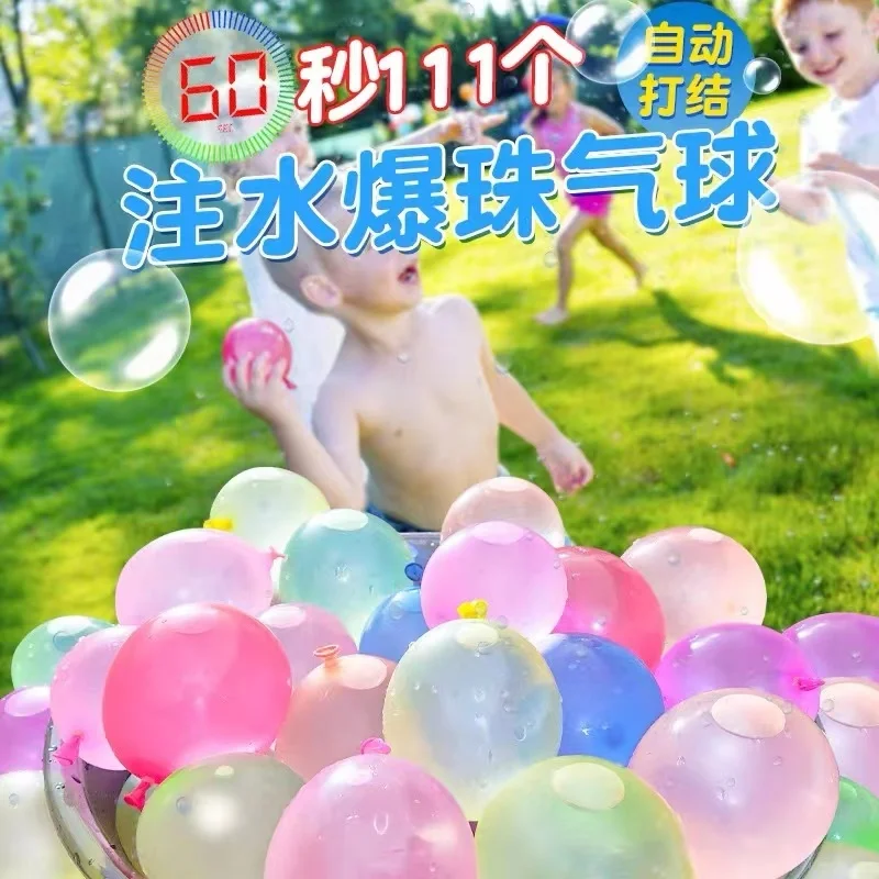 Summer New Children's Water Balloon Quick Water Injection Balloon Toys Essential Tool for Outdoor Water Battle Water Balloon
Summer New Children's Water Balloon Quick Water Injection Balloon Toys Essential Tool for Outdoor Water Battle Water Balloon