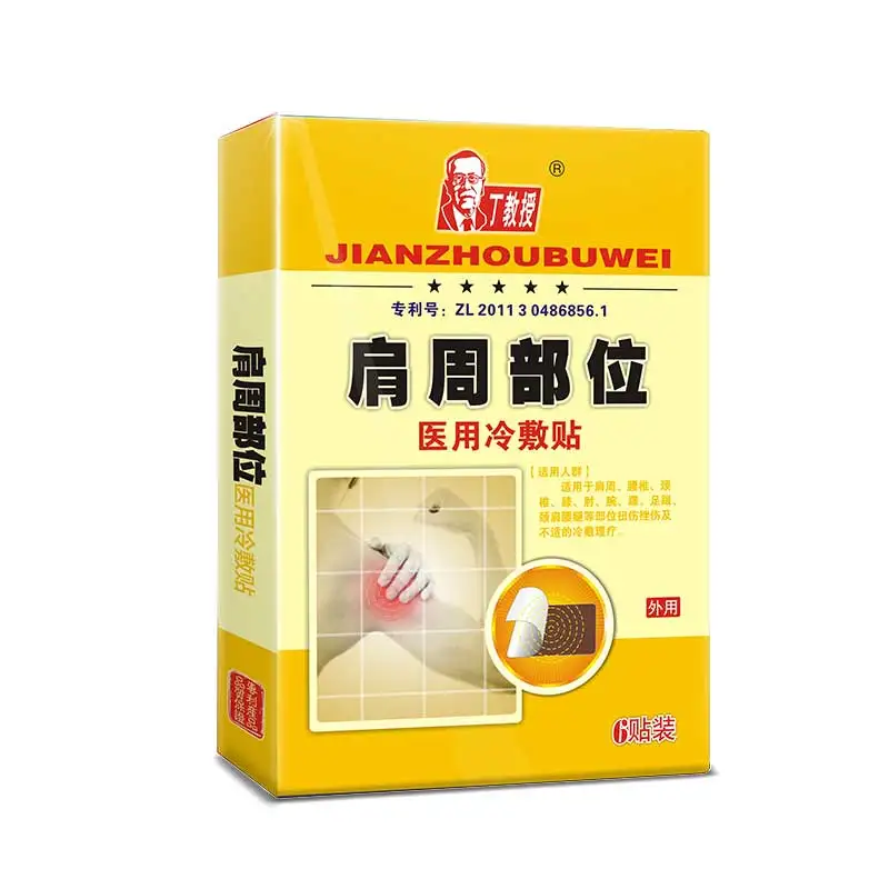30pcs Joint Pain Care Patch Arthritis Rheumatism Pain Stickers Lumbar Analgesic Plaster Scapular Soreness Relieve Dressing
30pcs Joint Pain Care Patch Arthritis Rheumatism Pain Stickers Lumbar Analgesic Plaster Scapular Soreness Relieve Dressing