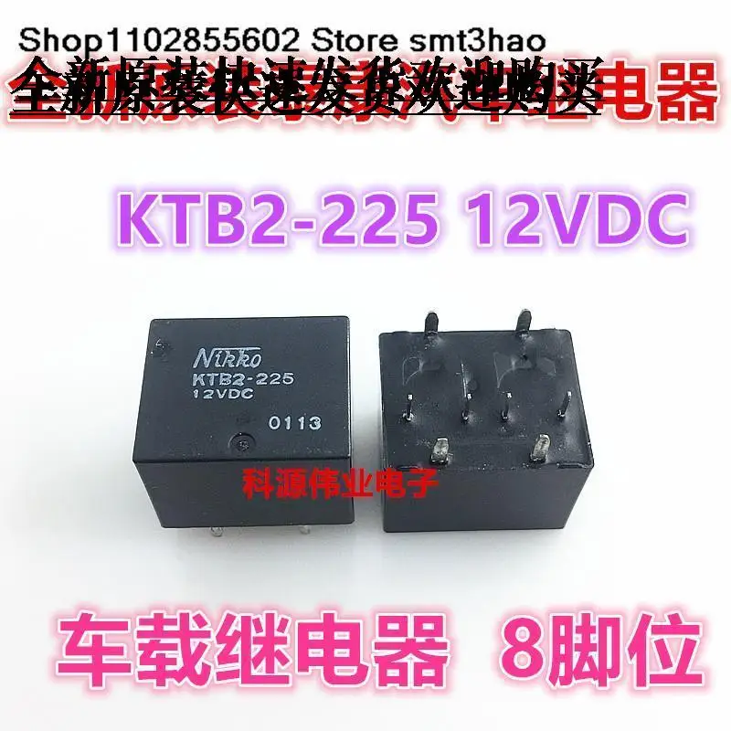 KTB2-225 12VDC 8PIN NIKKO 
KTB2-225 12VDC 8PIN NIKKO