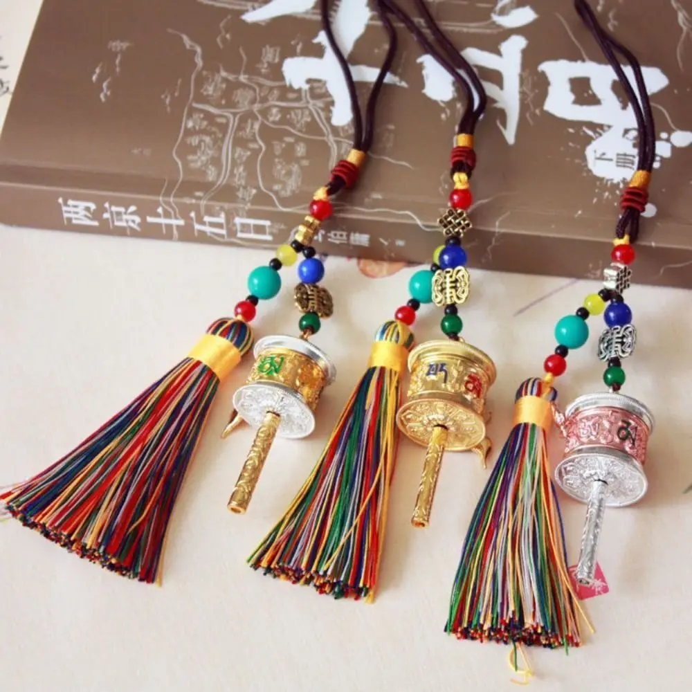 Ethnic Style Six Character True Words Spinning Drum Colorful Tassel Pendant Handwoven Spinning Wheel Keyring Tourism Jewelry
Ethnic Style Six Character True Words Spinning Drum Colorful Tassel Pendant Handwoven Spinning Wheel Keyring Tourism Jewelry