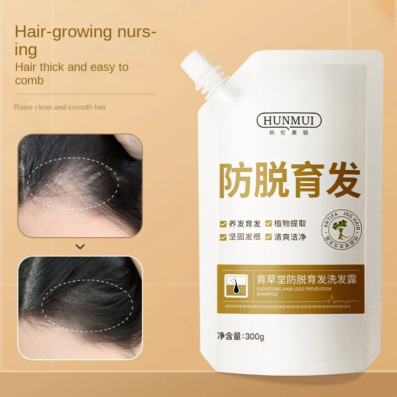 Шампунь для роста волос HUNMUI, шампунь против выпадения волос, лечение роста волос, шампунь для утолщения волос, товары для ухода за волосами
Шампунь для роста волос HUNMUI, шампунь против выпадения волос, лечение роста волос, шампунь для утолщения волос, товары для ухода за волосами