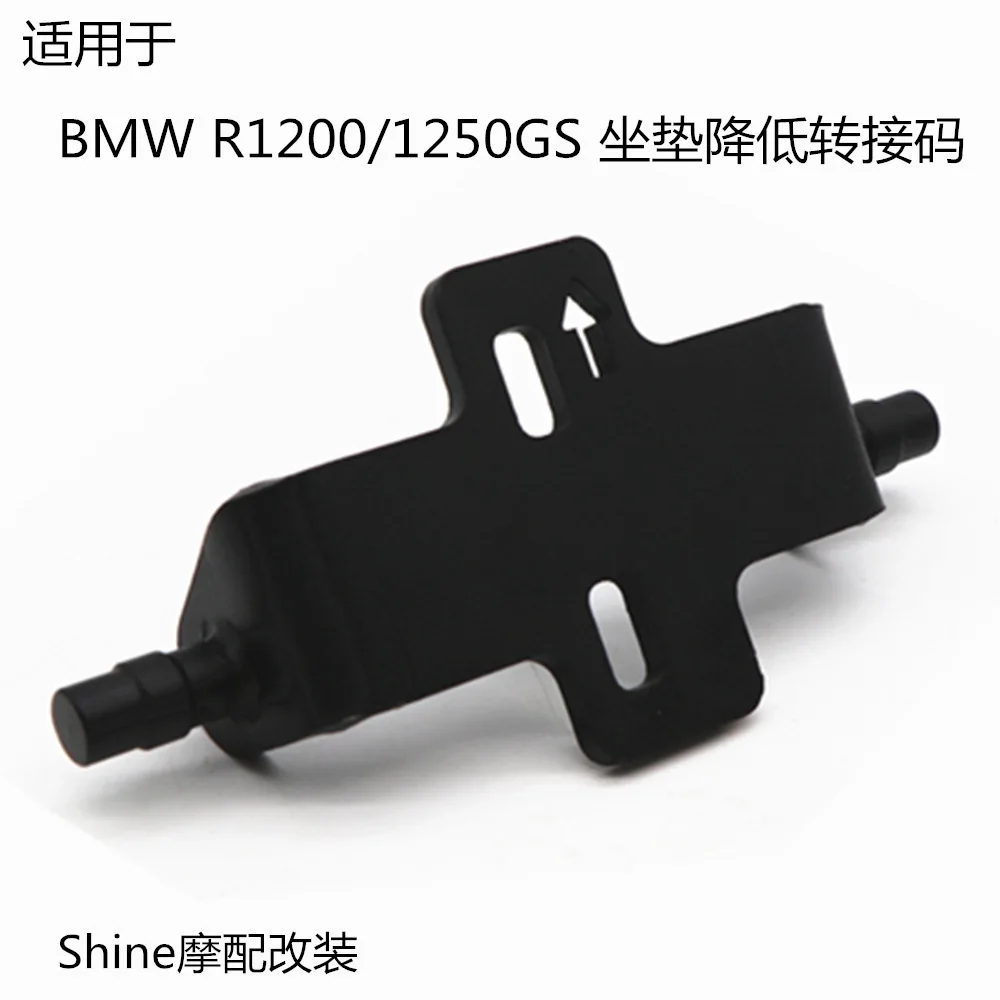 For Adapt block for cushion lowering bracket of BMW R1200GS ADV R1200RT motorcycle refit part Motorcycle refitting motorcycle
For Adapt block for cushion lowering bracket of BMW R1200GS ADV R1200RT motorcycle refit part Motorcycle refitting motorcycle