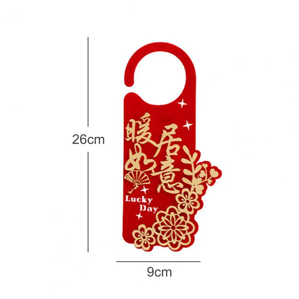Flocked Cloth Housewarming Pendant Novel Chinese New Year Hanging Decor Door Handle Decoration for Gifts
Flocked Cloth Housewarming Pendant Novel Chinese New Year Hanging Decor Door Handle Decoration for Gifts