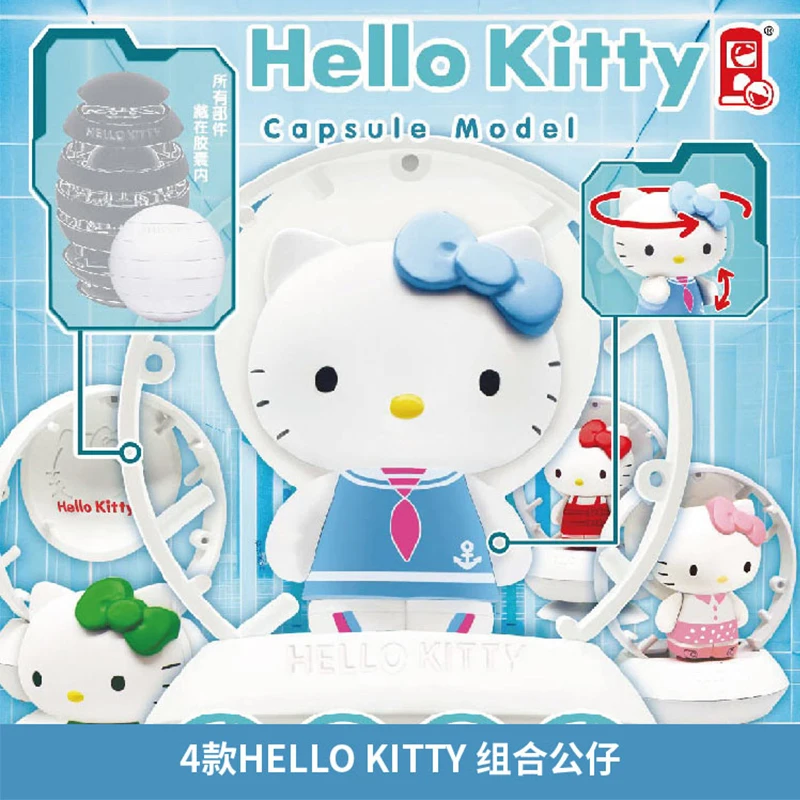 Original Sanrio Hello Kitty Cute Capsule Toys Anime Figure Kawaii Assemble Models Gashapon Gift
Original Sanrio Hello Kitty Cute Capsule Toys Anime Figure Kawaii Assemble Models Gashapon Gift