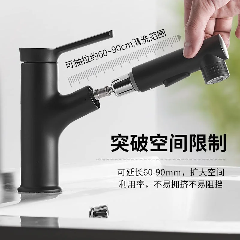 Household washbasin faucet can pull cold and hot faucet, wash table faucet, pull washbasin faucet, bathroom
Household washbasin faucet can pull cold and hot faucet, wash table faucet, pull washbasin faucet, bathroom
