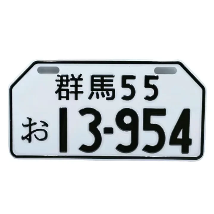 STARPAD мотоцикл электрический автомобиль скутер номерной знак личность алюминиевый сплав номерной знак украшение
STARPAD мотоцикл электрический автомобиль скутер номерной знак личность алюминиевый сплав номерной знак украшение