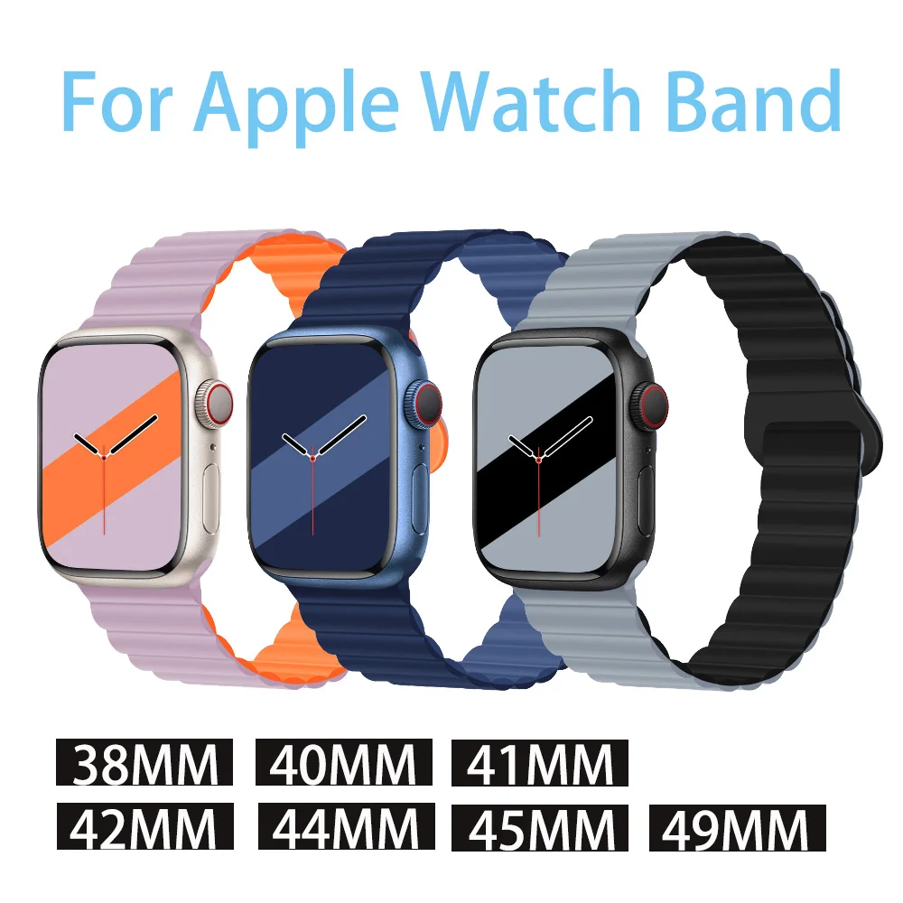 Магнитный ремешок для Apple Watch Band 42 мм 44 мм 40 мм 49 мм 38 мм 41 мм 45 мм, силиконовый браслет для IWatch Series 3 4 5 SE 6 7 S8 Ultra
Магнитный ремешок для Apple Watch Band 42 мм 44 мм 40 мм 49 мм 38 мм 41 мм 45 мм, силиконовый браслет для IWatch Series 3 4 5 SE 6 7 S8 Ultra