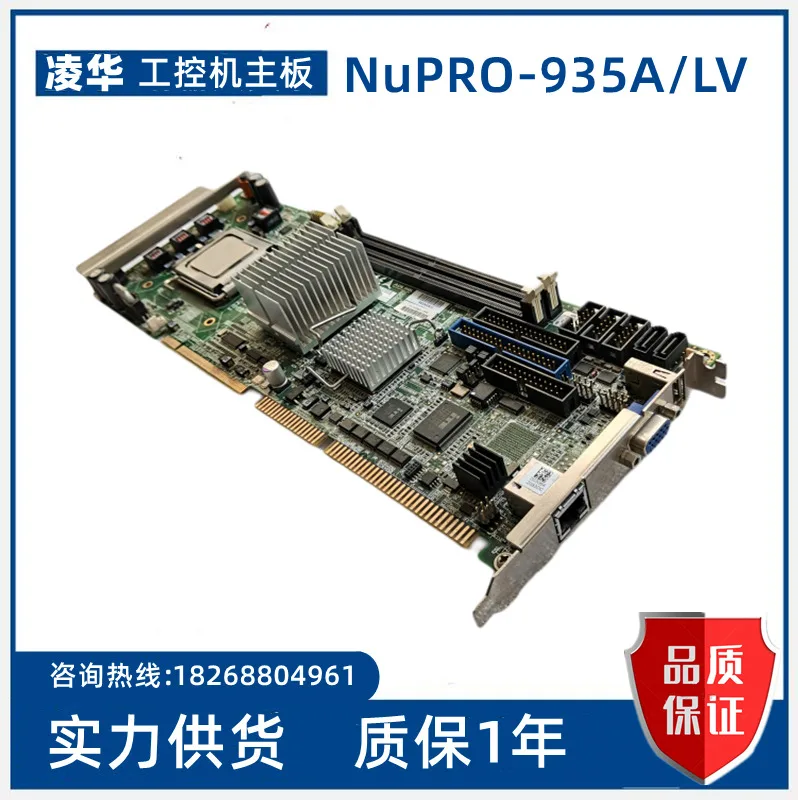 ADLINK стандартная/LV материнская плата для устройства размещения 51-41802-0 a10, согласование точечных цен
ADLINK стандартная/LV материнская плата для устройства размещения 51-41802-0 a10, согласование точечных цен