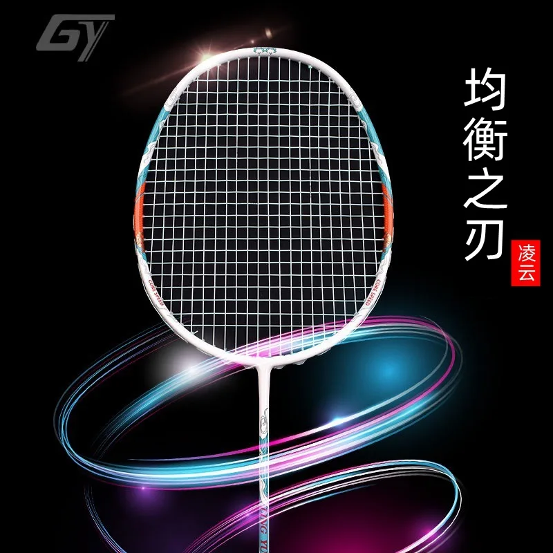Ракетка для бадминтона Guangyu со сбалансированным лезвием 8U Lingyun Ultra светильник, ракетка для бадминтона из углеродного волокна с полной нагрузкой 62 г, двойная ракетка для атаки и защиты
Ракетка для бадминтона Guangyu со сбалансированным лезвием 8U Lingyun Ultra светильник, ракетка для бадминтона из углеродного волокна с полной нагрузкой 62 г, двойная ракетка для атаки и защиты