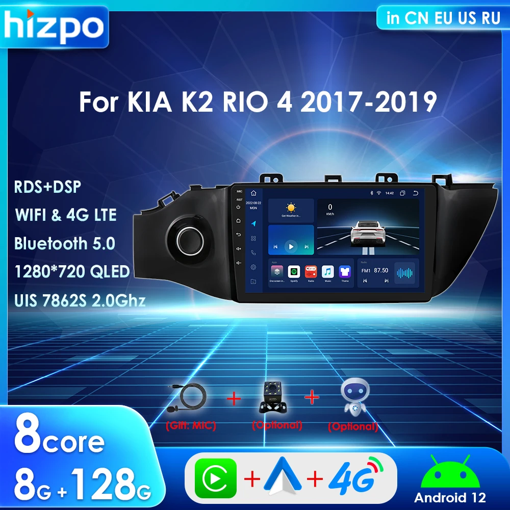 Автомагнитола Hizpo 2 Din, Android UIS7862S Carplay для KIA K2 RIO 4 2017-2019, мультимедийный плеер с GPS, аудио, стерео, SWC, BT, DSP, RDS, 4G
Автомагнитола Hizpo 2 Din, Android UIS7862S Carplay для KIA K2 RIO 4 2017-2019, мультимедийный плеер с GPS, аудио, стерео, SWC, BT, DSP, RDS, 4G