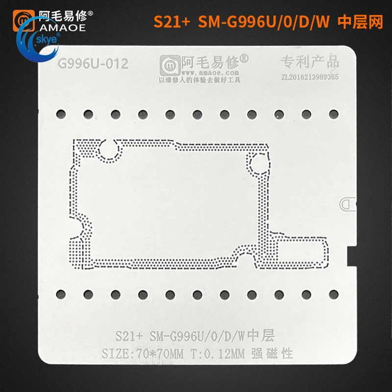 Amaoe S21+Middle Layer Tin Planting Mesh/SM-G996U/0/D/W/Motherboard Middle Layer/Steel Mesh
Amaoe S21+Middle Layer Tin Planting Mesh/SM-G996U/0/D/W/Motherboard Middle Layer/Steel Mesh