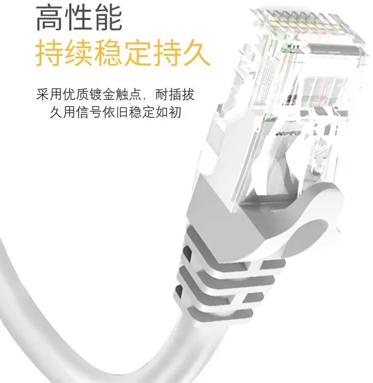 6733 supply super six cat6a network cable oxygen-free copper core shielding crystal head jumper data center heartbeat
6733 supply super six cat6a network cable oxygen-free copper core shielding crystal head jumper data center heartbeat
