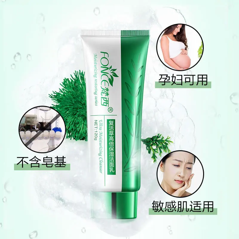 Fonce Resurrect grass cleansing lotion oil control moisturizing deep cleaning foam amino acid facial cleanser girls
Fonce Resurrect grass cleansing lotion oil control moisturizing deep cleaning foam amino acid facial cleanser girls