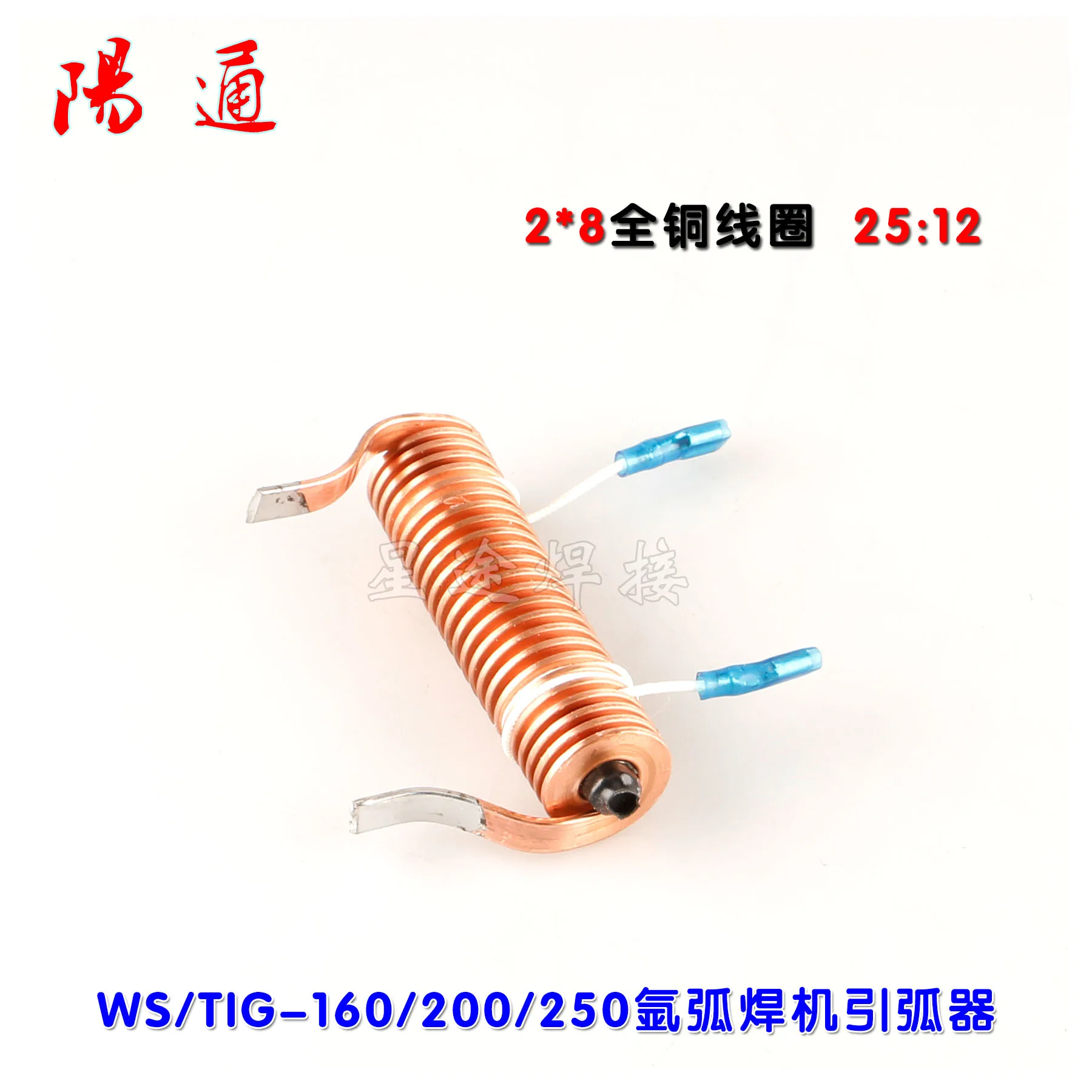 WS/TIG-160/200/250 дуговой сварочный аппарат TIG, дуговой воспламенитель 2*8, полностью медная катушка, высокочастотная муфта
WS/TIG-160/200/250 дуговой сварочный аппарат TIG, дуговой воспламенитель 2*8, полностью медная катушка, высокочастотная муфта