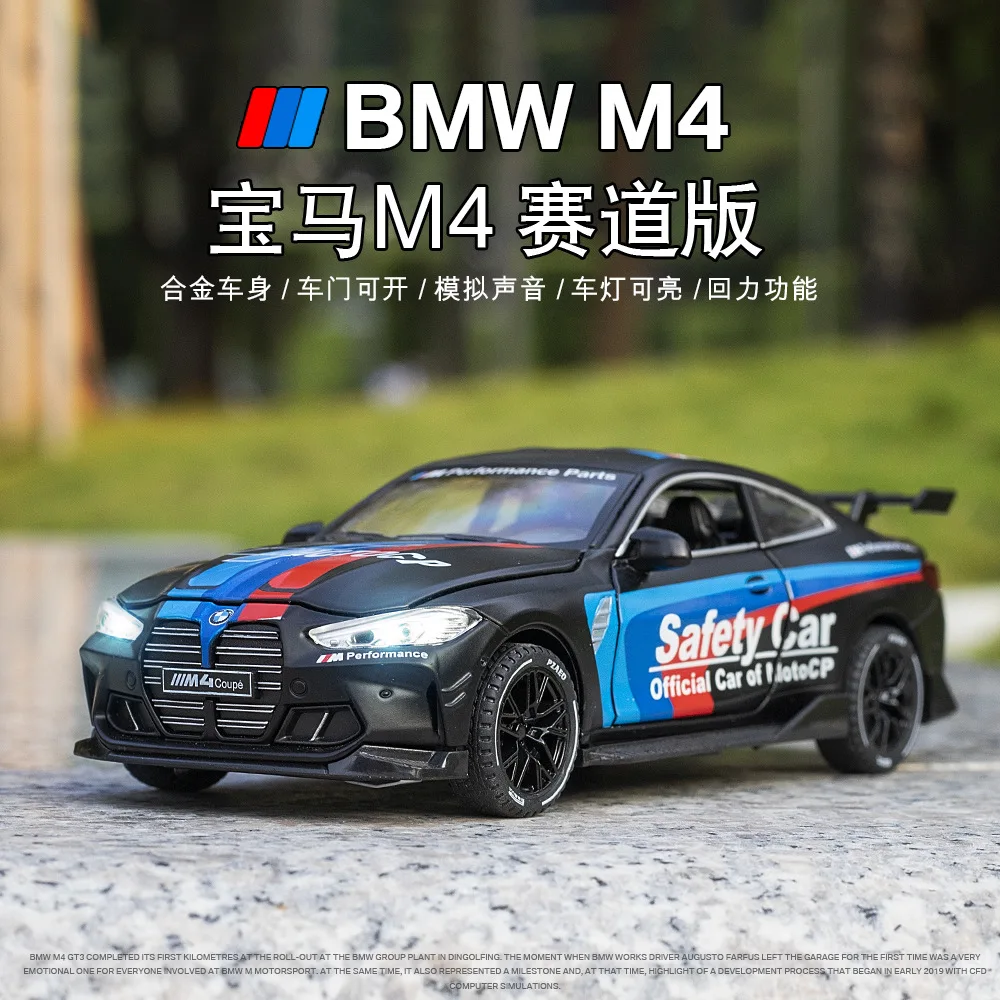 1:32 BMW M4 Coupe Alloy Car Model Light & Sound Effect Diecast Car Toys for Boys Birthday Gift Kids Toys Car Collection A469
1:32 BMW M4 Coupe Alloy Car Model Light & Sound Effect Diecast Car Toys for Boys Birthday Gift Kids Toys Car Collection A469