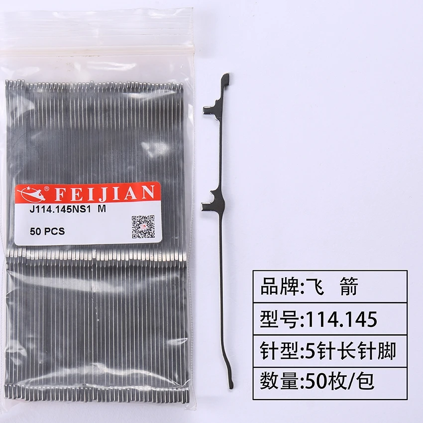 50p / Box Computer Flat Knitting Machine Accessories 12/7/3/14needle Eight Section Needle Selection Double System Extension
50p / Box Computer Flat Knitting Machine Accessories 12/7/3/14needle Eight Section Needle Selection Double System Extension