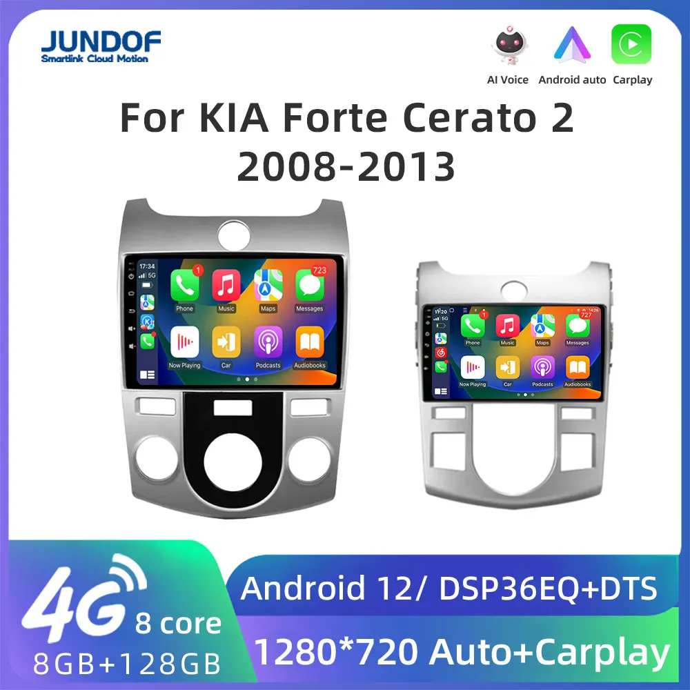 Jundof 2 Din Android 11 Автомобильный радиоприемник Мультимедийный видеоплеер Навигация