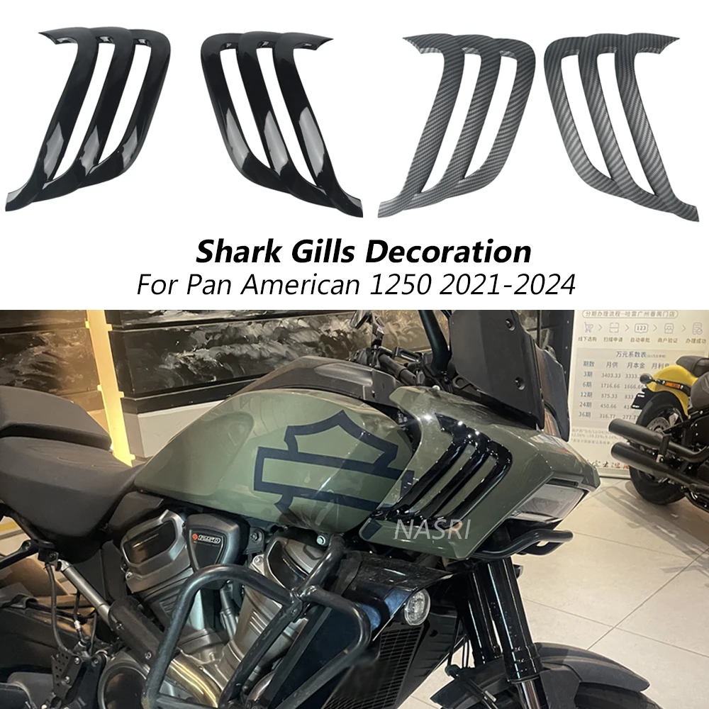Аксессуары для мотоциклов декоративные накладки на шланги акулы Harley PAN AMERICA 1250 S