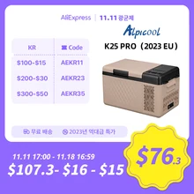 Alpicool 알피쿨 K25 PRO/RT25 차량용냉장고,미니냉장고,캠핑,자동차 미니 냉장고, 캠핑 냉동고, 자동차 냉장고 ,압축기 쿨러, 집, 여행, 낚시, 야외, 자동 냉장고, 아이스박스