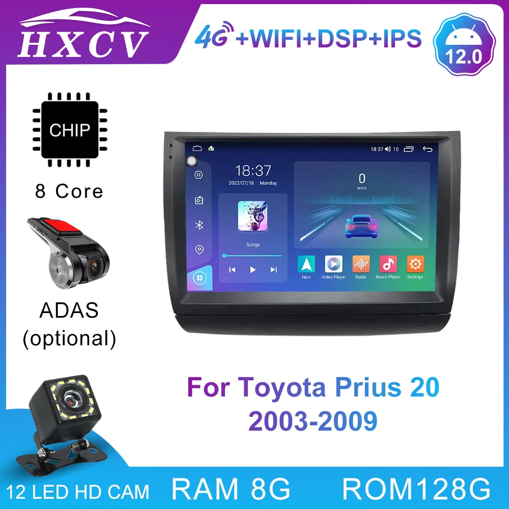 Автомобильный мультимедийный DVD-плеер с системой Android 12.0 для Toyota Prius 20 2003-2009, Интеллектуальная GPS-навигация, Carplay, стерео радио 
Автомобильный мультимедийный DVD-плеер с системой Android 12.0 для Toyota Prius 20 2003-2009, Интеллектуальная GPS-навигация, Carplay, стерео радио
