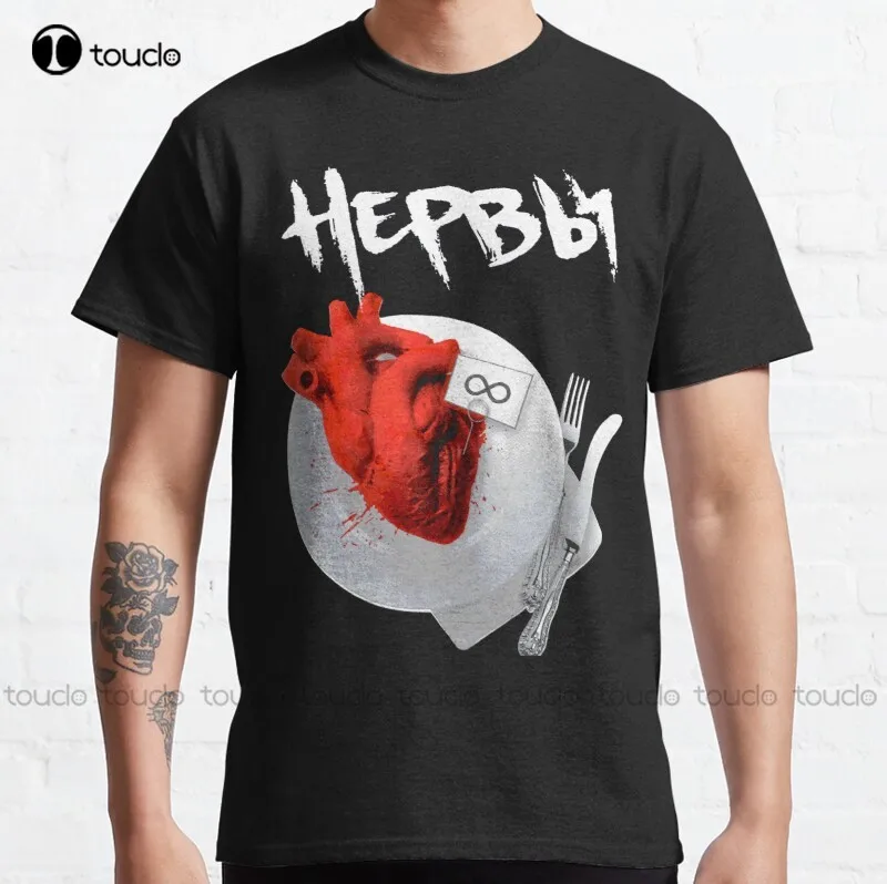 New Nervy Nerves Nerves Ukraine Band Classic T-Shirt Boys Uniform Shirts Cotton Tee Shirt Xs-5Xl Streetwear Tshirt New Popular
New Nervy Nerves Nerves Ukraine Band Classic T-Shirt Boys Uniform Shirts Cotton Tee Shirt Xs-5Xl Streetwear Tshirt New Popular
