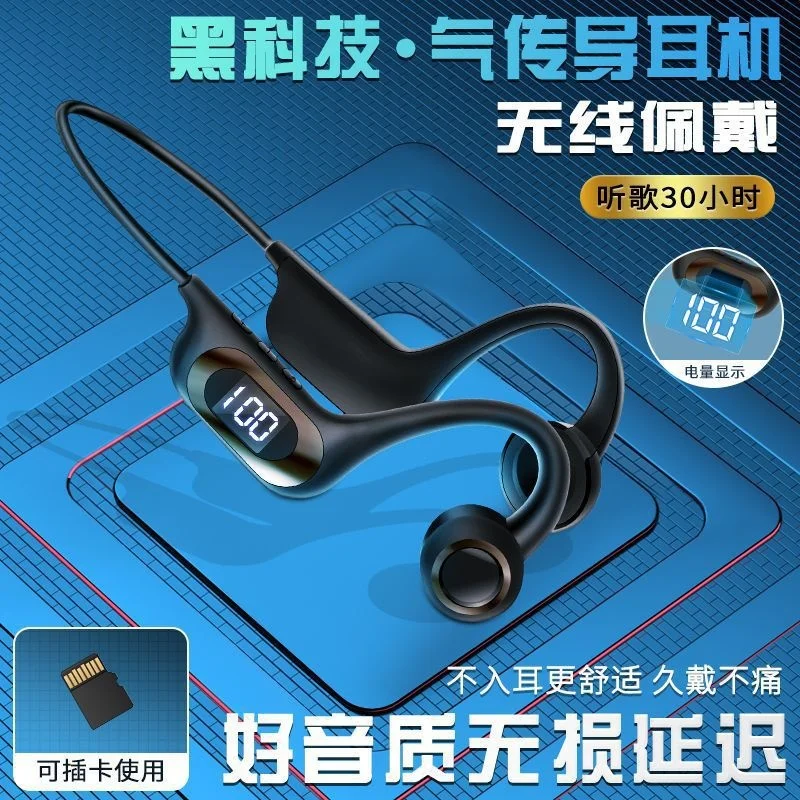 Новая частная модель Гарнитуры Bluetooth с костной проводимостью воздуха, карточка с цифровым дисплеем, Спортивная гарнитура с ушным крючком, о...
Новая частная модель Гарнитуры Bluetooth с костной проводимостью воздуха, карточка с цифровым дисплеем, Спортивная гарнитура с ушным крючком, о...