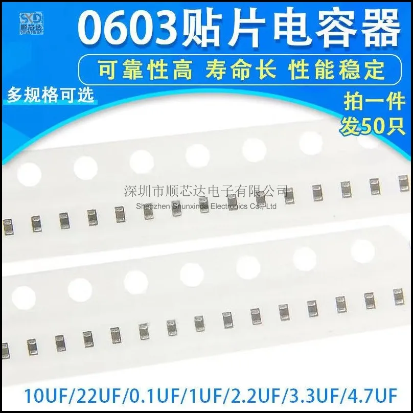 100PCS 0603 SMD Chip Multilayer Ceramic Capacitor 0.5pF - 22uF 10pF 22pF 100pF 1nF 10nF 15nF 100nF 0.1uF 1uF 2.2uF 4.7uF 15uF
100PCS 0603 SMD Chip Multilayer Ceramic Capacitor 0.5pF - 22uF 10pF 22pF 100pF 1nF 10nF 15nF 100nF 0.1uF 1uF 2.2uF 4.7uF 15uF