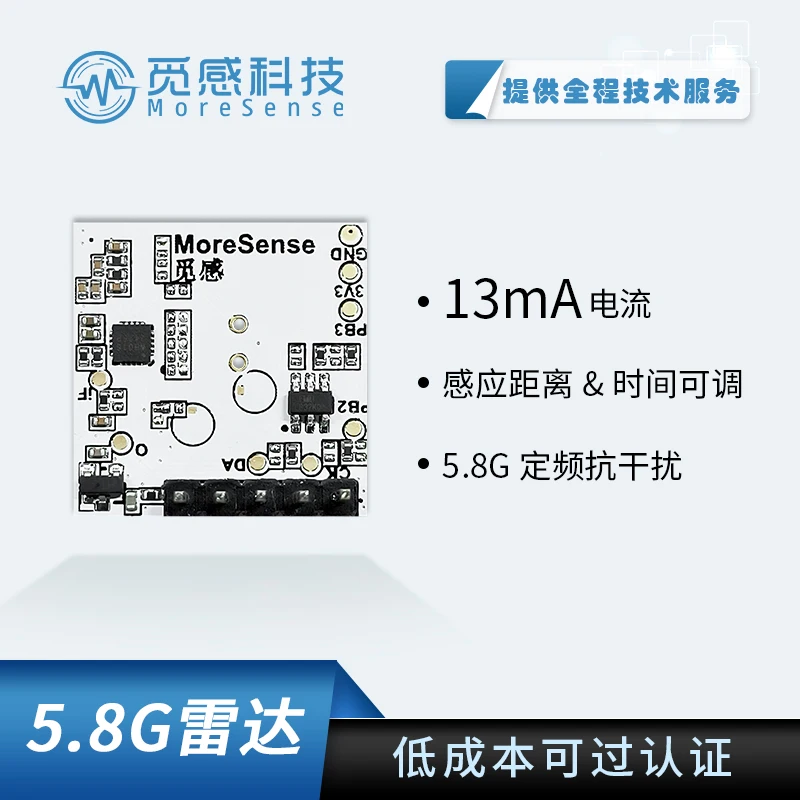 5.8G Fixed Frequency, Low Power Consumption and Low Cost Microwave Radar Induction Module Intelligent Home Lighting
5.8G Fixed Frequency, Low Power Consumption and Low Cost Microwave Radar Induction Module Intelligent Home Lighting