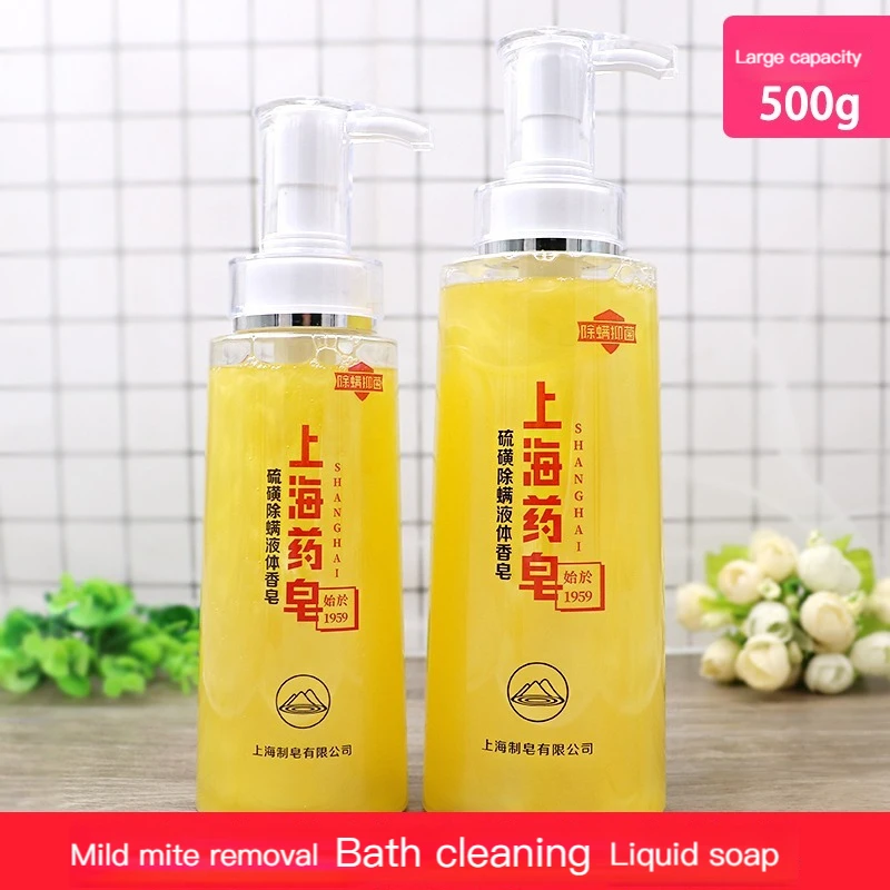 Shanghai Medicine Soap Sulfur Soap Body Soap Mite Removal Liquid Soap Itching Sterilization Bath Wash Face
Shanghai Medicine Soap Sulfur Soap Body Soap Mite Removal Liquid Soap Itching Sterilization Bath Wash Face
