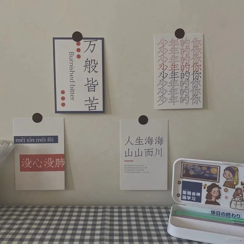 Ins Inspirational Chinese Art Decorative Pictures Card Home Decor Photo Props Wall Sticker Blessing Postcard Writable 4 Sheets
Ins Inspirational Chinese Art Decorative Pictures Card Home Decor Photo Props Wall Sticker Blessing Postcard Writable 4 Sheets