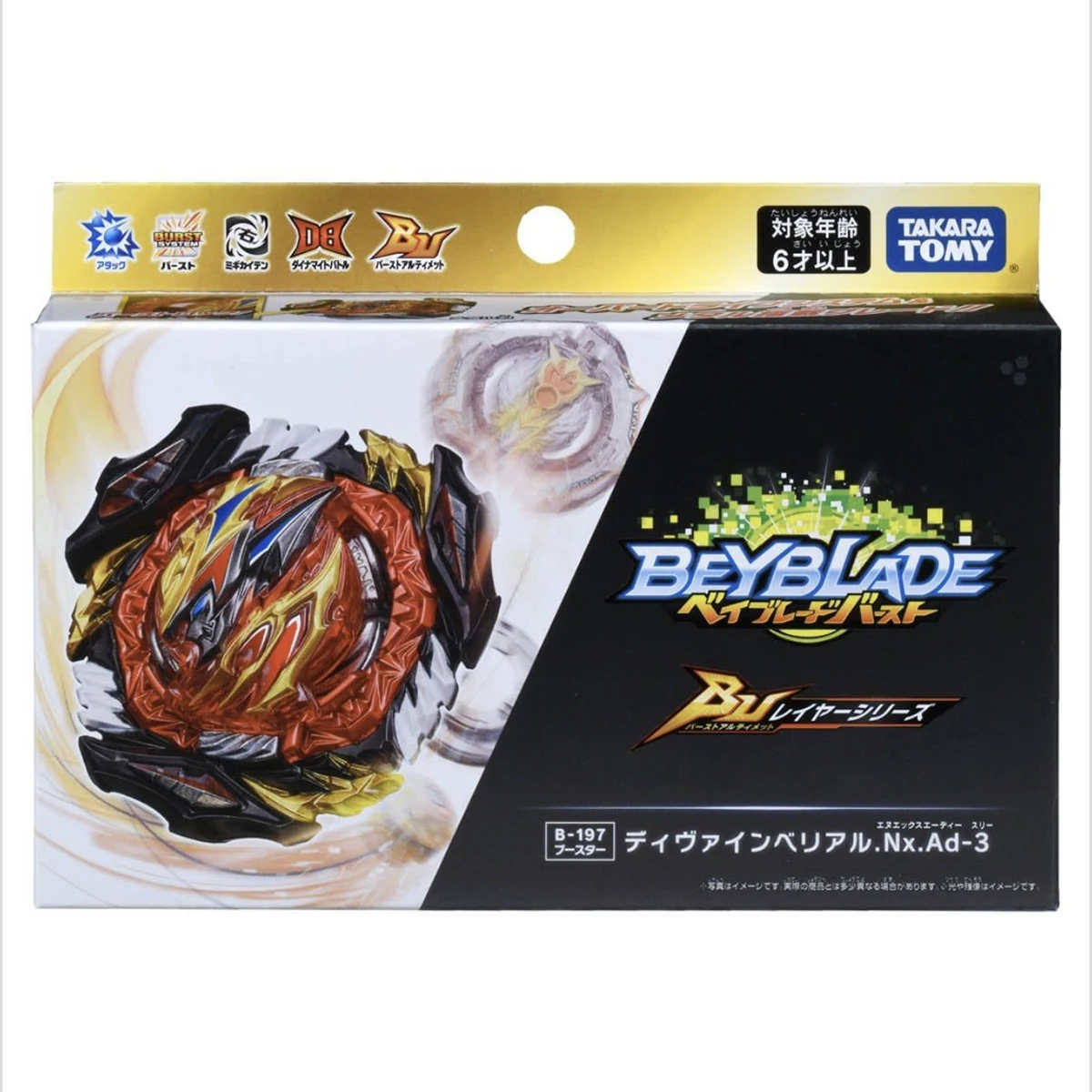 Игрушки TAKARA TOMY BEYBLADE Burst Quad Drive B197 Nx Ad-3 
Игрушки TAKARA TOMY BEYBLADE Burst Quad Drive B197 Nx Ad-3