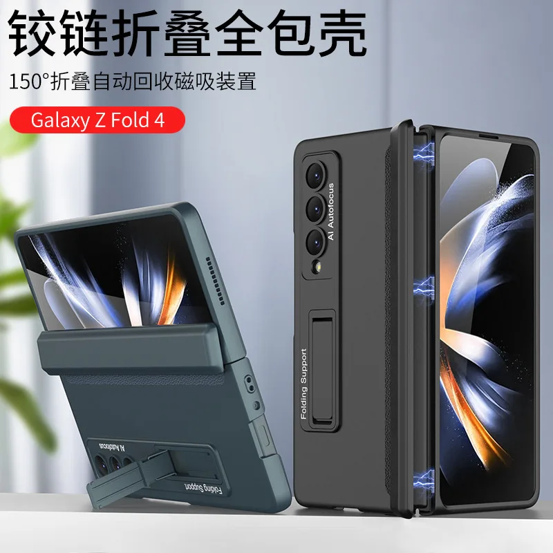 Чехол для Samsung Galaxy Z Fold 4, чехол W23, чехол F9360, полноразмерный Магнитный притяжной шарнирный кронштейн
Чехол для Samsung Galaxy Z Fold 4, чехол W23, чехол F9360, полноразмерный Магнитный притяжной шарнирный кронштейн