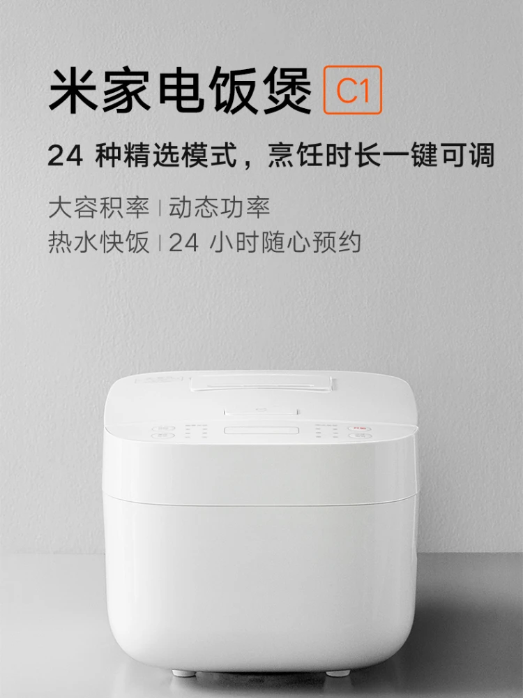 Xiaomi Youpin Rice Cooker 3L4L Household Smart Rice Cooker Cooking Reservation Multifunction Kitchen Appliances Cooking
Xiaomi Youpin Rice Cooker 3L4L Household Smart Rice Cooker Cooking Reservation Multifunction Kitchen Appliances Cooking