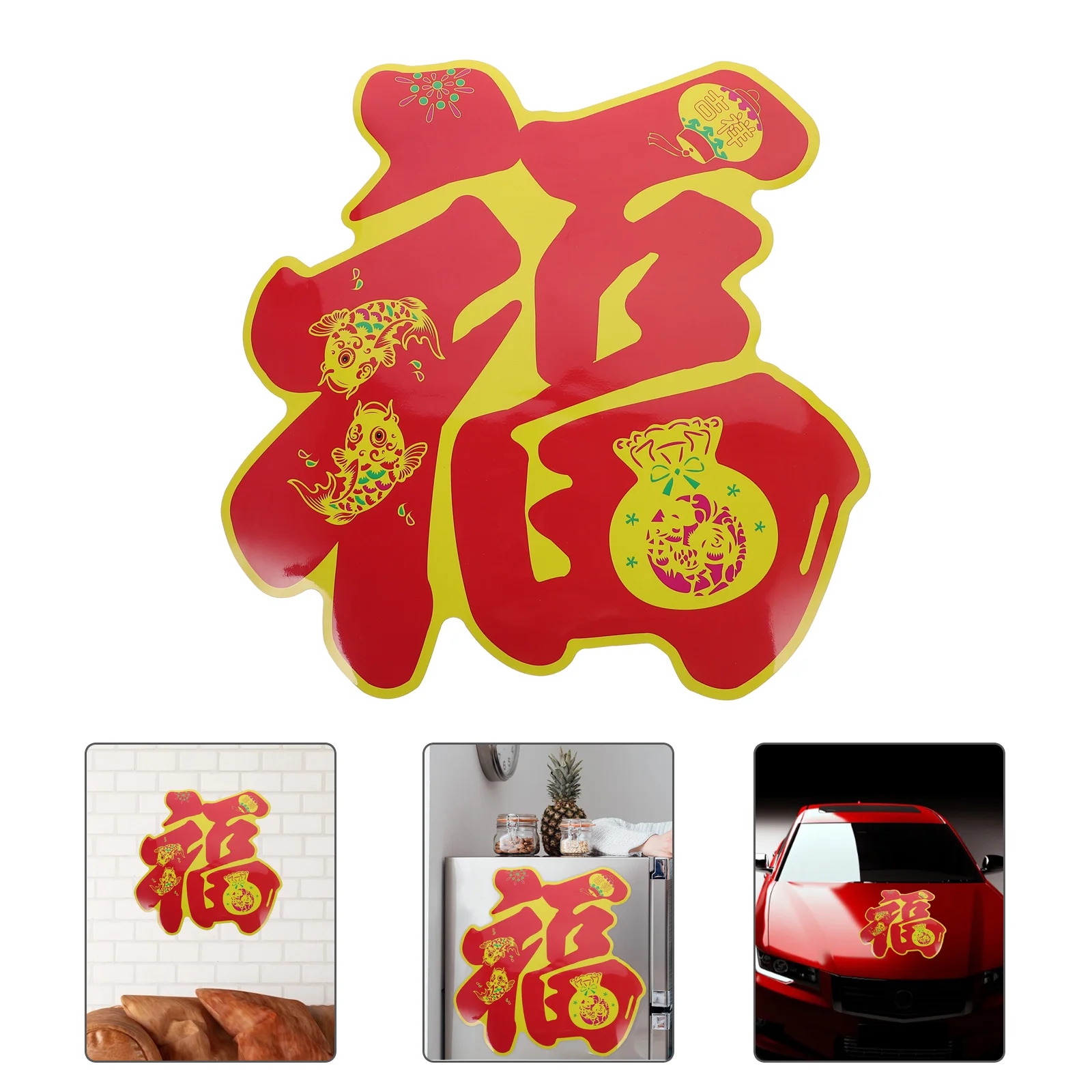 1pc Stickers Auspicious Vivid Useful Door Decorative Sticker Magnetic Door Sticker Car Hood Decal Door Decal
1pc Stickers Auspicious Vivid Useful Door Decorative Sticker Magnetic Door Sticker Car Hood Decal Door Decal