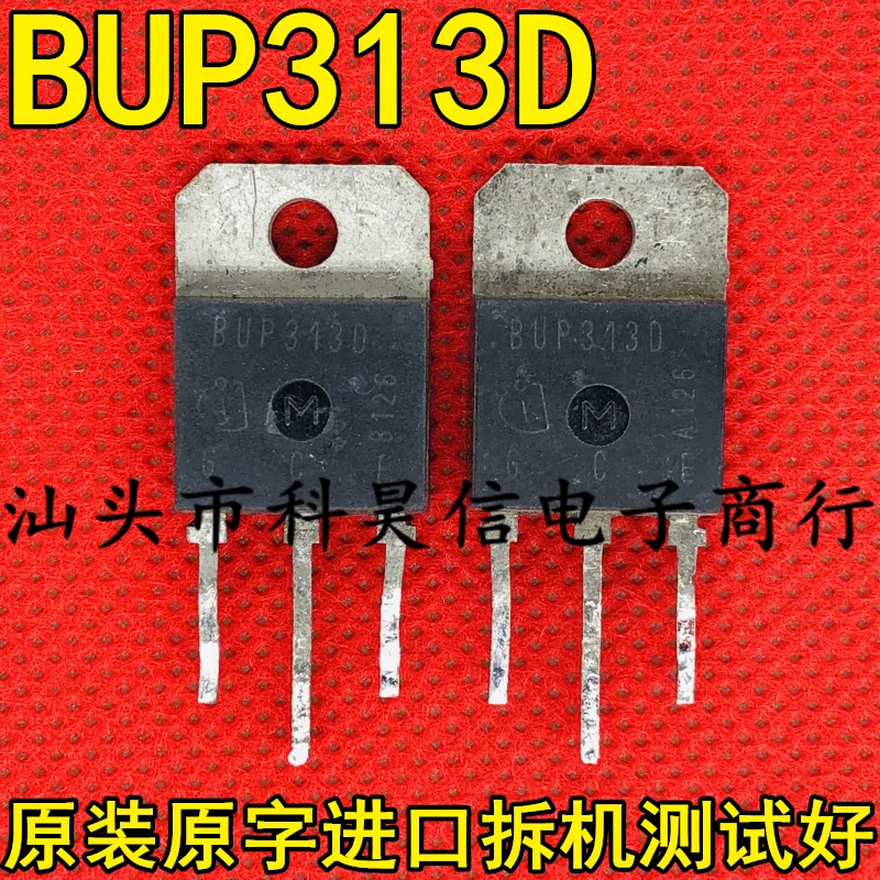 Free shippingBUP313 BUP313D 32A1200V 10pcs
Free shippingBUP313 BUP313D 32A1200V 10pcs