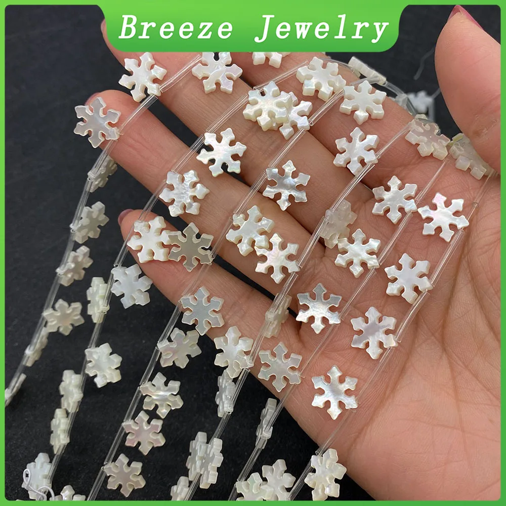 Irregular Snowflake Ornaments Natural Seawater Shell Beads White Mother of Pearl Shell Ornaments Diy Jewelry Handmade Necklace
Irregular Snowflake Ornaments Natural Seawater Shell Beads White Mother of Pearl Shell Ornaments Diy Jewelry Handmade Necklace