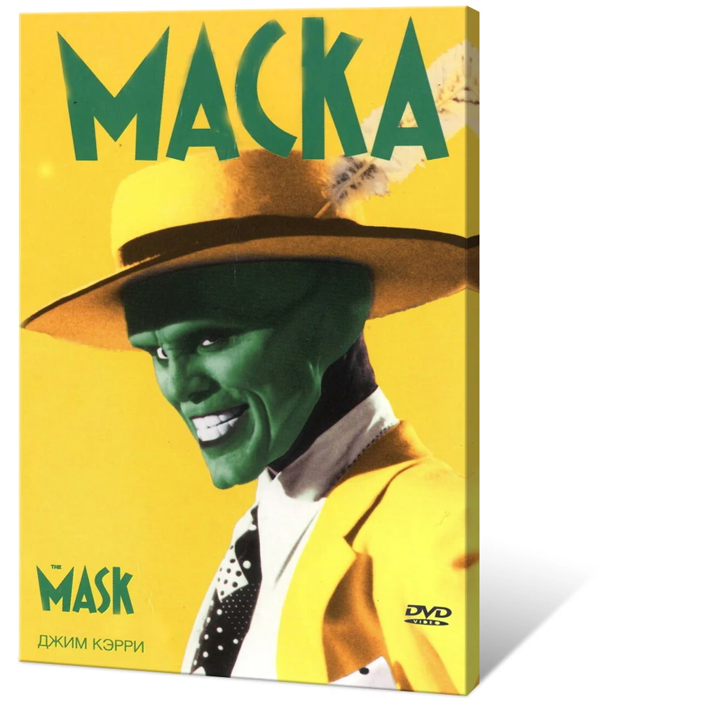 Классический кинопостер Джим карри, маска, холщовая печать, домашний стена Арт Деко, декор для спальни, гостиной
Классический кинопостер Джим карри, маска, холщовая печать, домашний стена Арт Деко, декор для спальни, гостиной