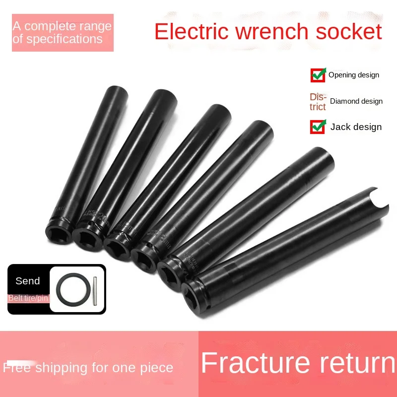 Electric Wrench Lengthened Sleeve Set Screw Nut Electric Hand Drill Hexagon Socket Fly Wind Gun Sleeve Head 8-32mm
Electric Wrench Lengthened Sleeve Set Screw Nut Electric Hand Drill Hexagon Socket Fly Wind Gun Sleeve Head 8-32mm