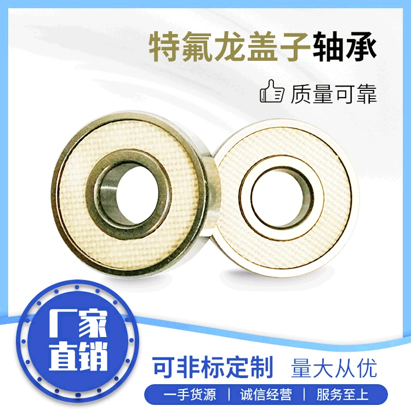 Manufacturer direct selling micro Teflon high temperature cover small bearing non-standard bearing 8 10 12 13mm bearing
Manufacturer direct selling micro Teflon high temperature cover small bearing non-standard bearing 8 10 12 13mm bearing