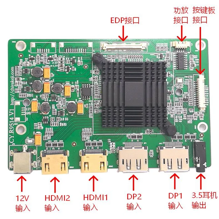 R9514 4K плата привода HD ГЛАВНАЯ ЖК-дисплея EDP HDR ультратонкий портативный дисплей