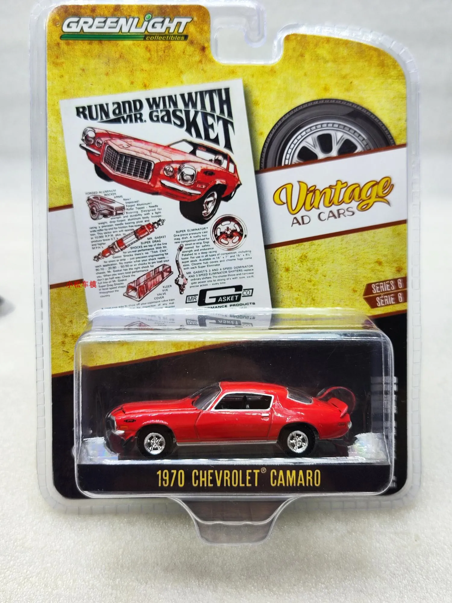 1: 64 Retro Advertising Car Series 6-1970 Chevrolet Camaro Collection of car models
1: 64 Retro Advertising Car Series 6-1970 Chevrolet Camaro Collection of car models